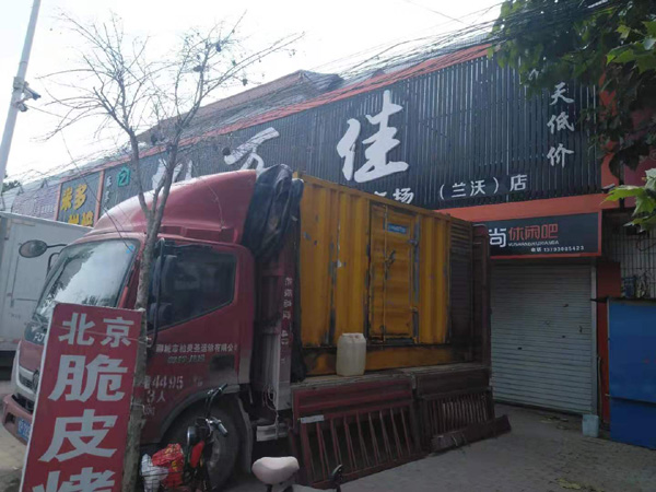 保城镇租赁发电机-柴油发电机组在火车站的应用